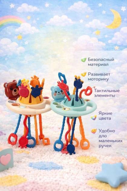 Погремушка Мишка (Цвет: Коричневый)