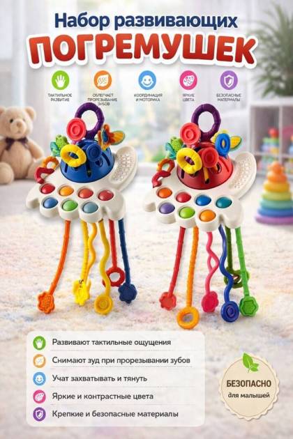 Развивающая погремушка грызунок (Цвет: Синий)
