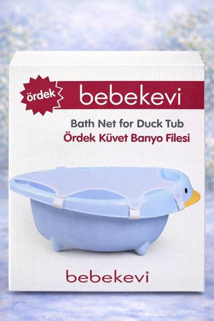 Гамак для купания малыша