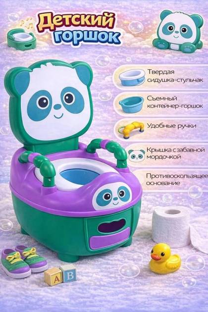 Горшок детский Медвежёнок зелёный