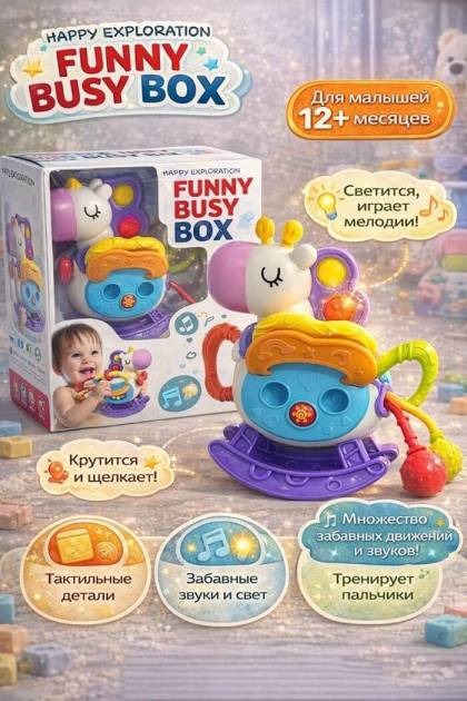 Погремушка Единорожка