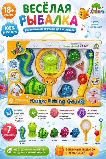 Набор для ванной детский Весёлая рыбалка