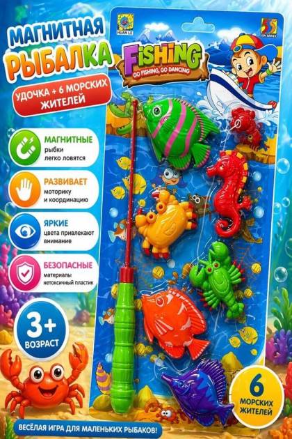 Набор Магнитная рыбалка