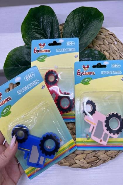 Прорезыватель Машинка Бусинка 0+ (Цвет: Синий)