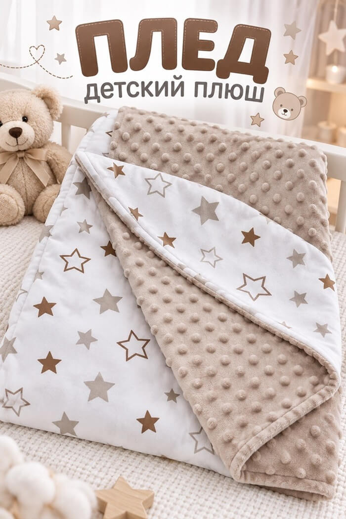 Простынь на резинке муслин  Цветы